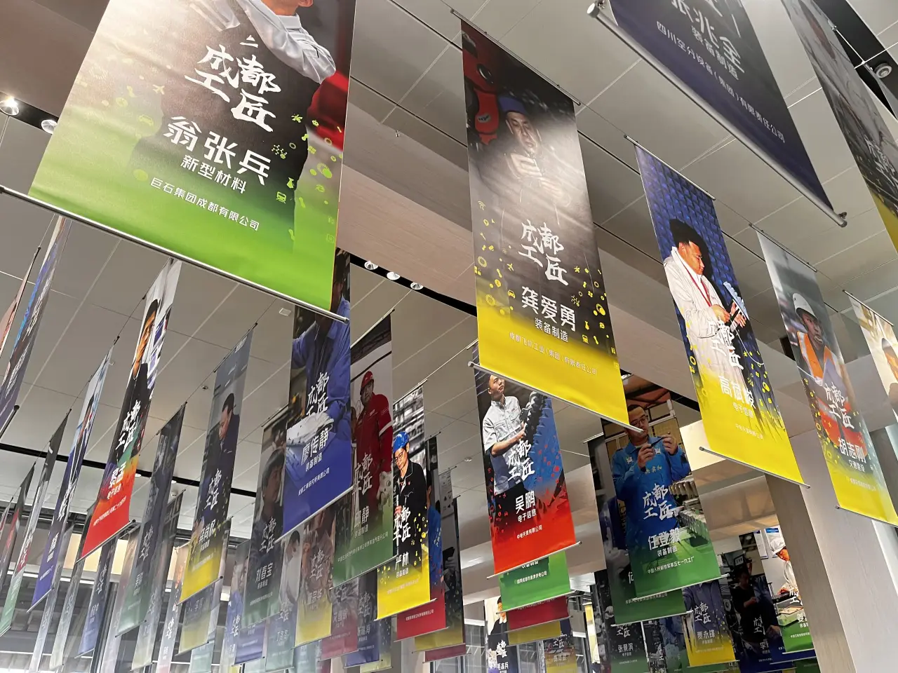 成都,9.2万人次享受到成都工匠礼遇(4)