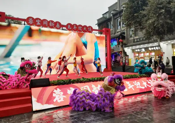 大运好礼新品跨年发布会暨好礼集市开街仪式的活动(谢辉摄胡敏娟