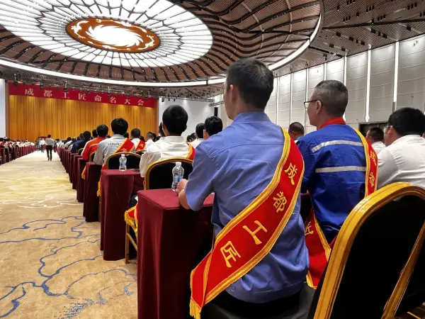 成都,9.2万人次享受到成都工匠礼遇