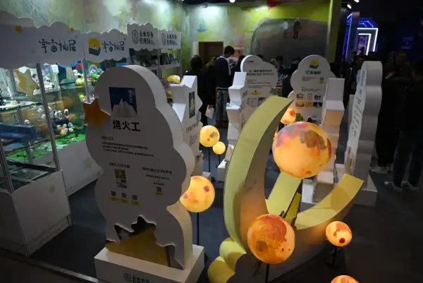 科幻大会主题展及现场(2)