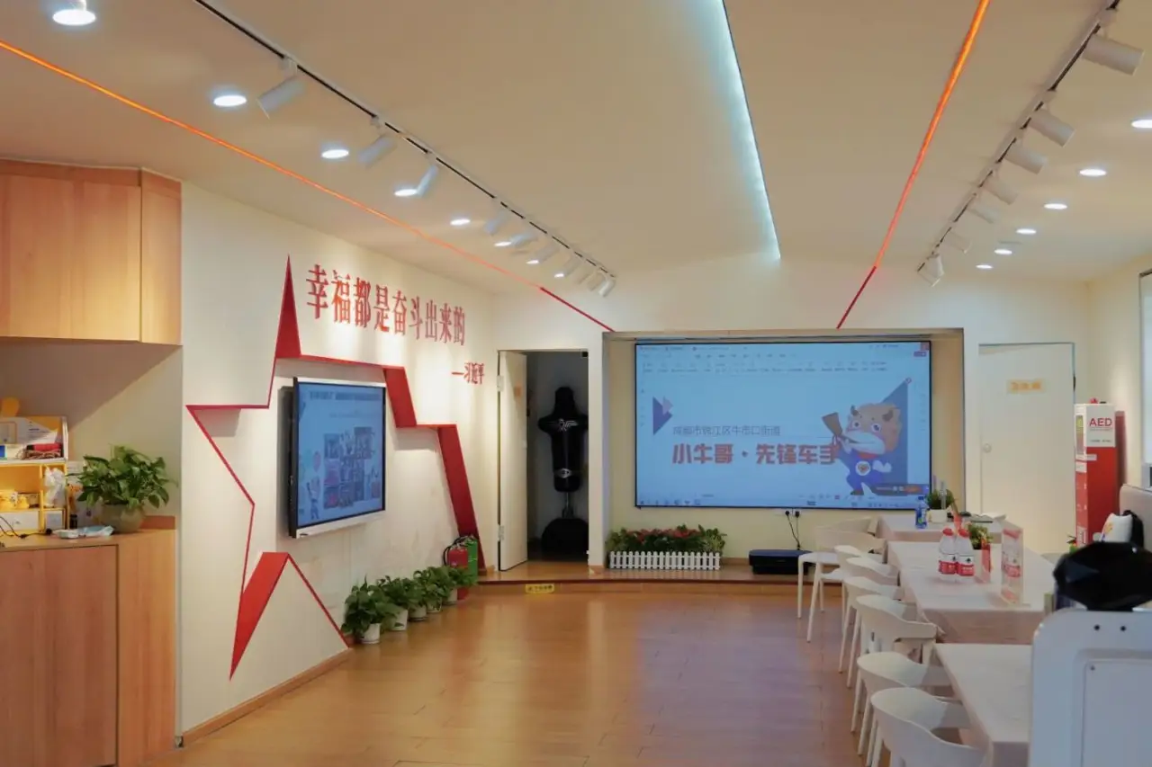 智慧蓉城让数据跑路:1.3万人社区一屏掌握居民微信聊聊天就能