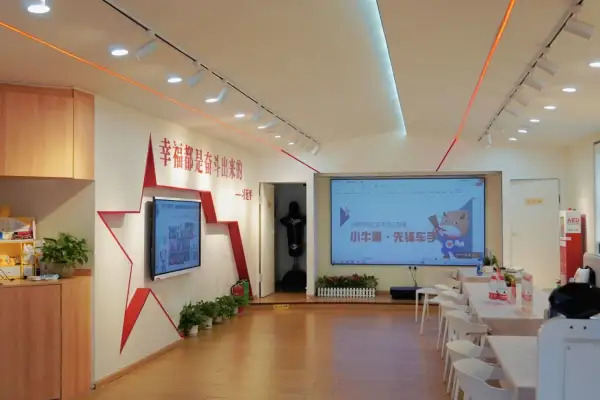 智慧蓉城让数据跑路:1.3万人社区一屏掌握居民微信聊聊天就能