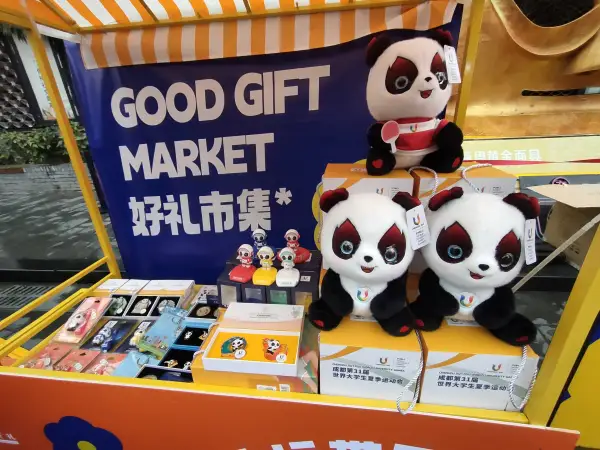 大运好礼新品跨年发布会暨好礼集市开街仪式的活动(谢辉摄胡敏娟