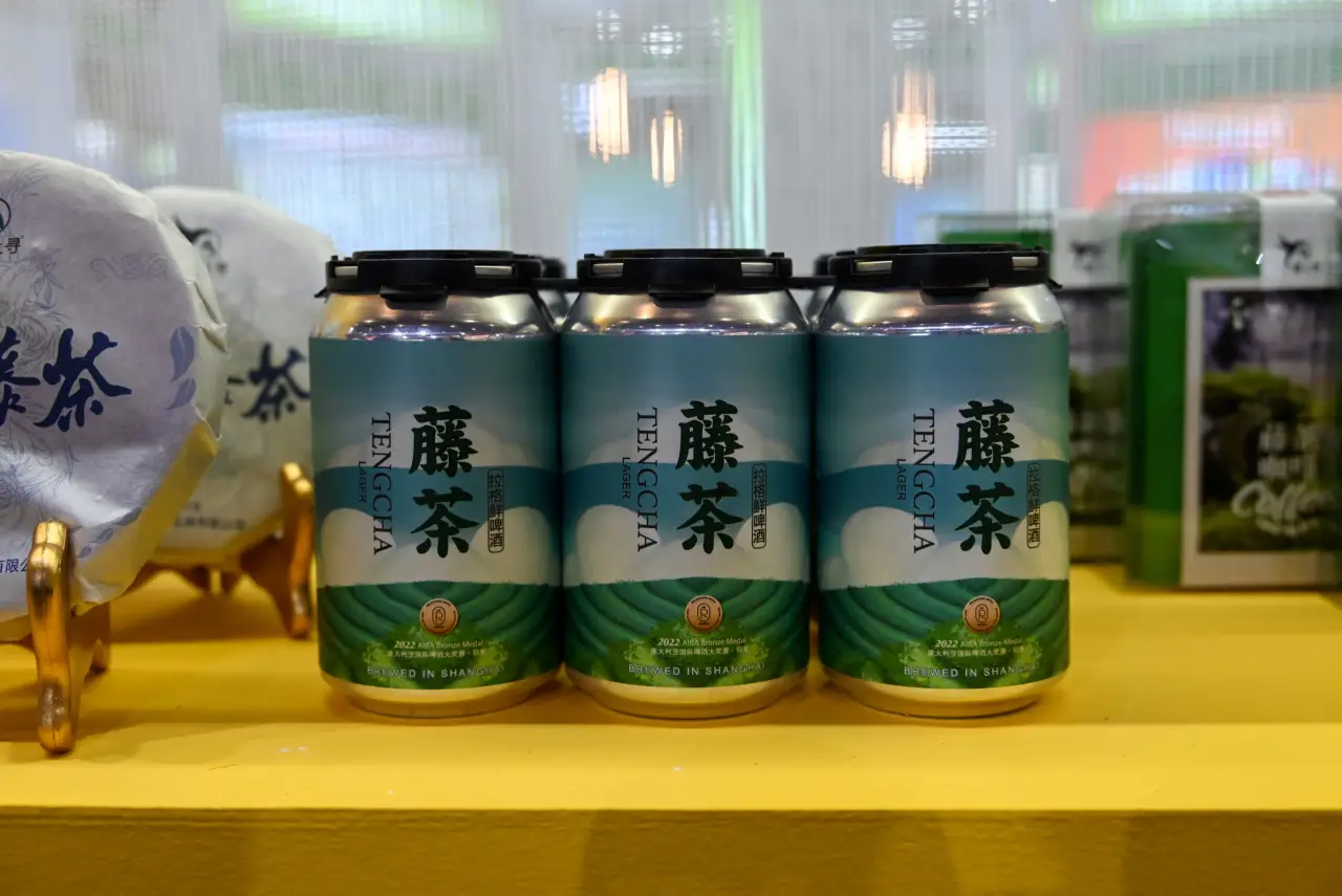 第十九届中国国际农产品交易会(2)