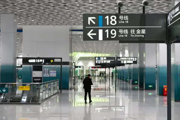 图集|简洁大气,成都地铁天府站首次亮相!(3)