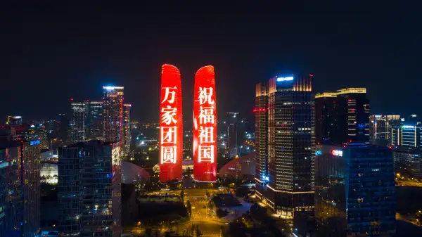 满城飘红,地标建筑灯光秀(4)